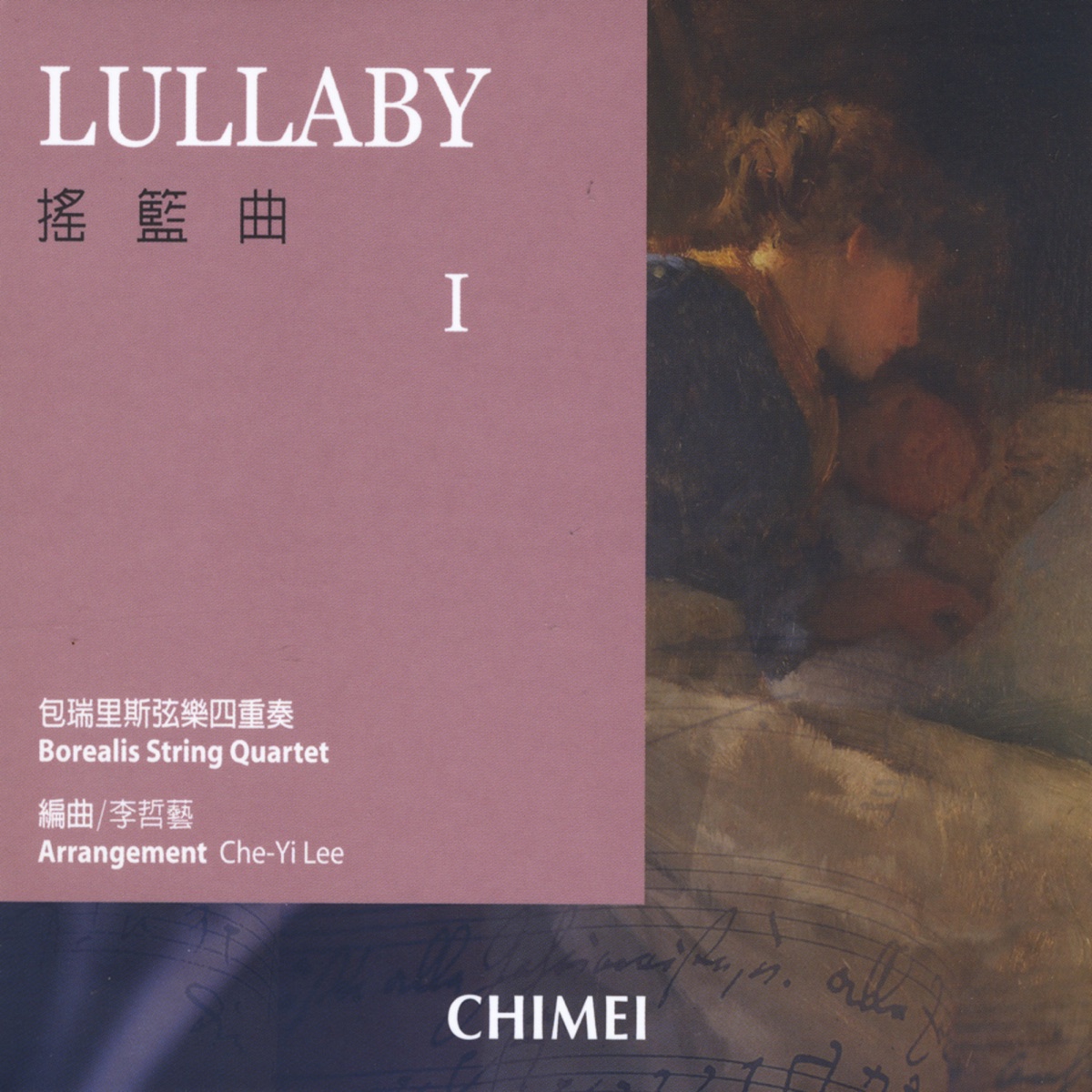 Lullaby I by Borealis String Quartet album cover