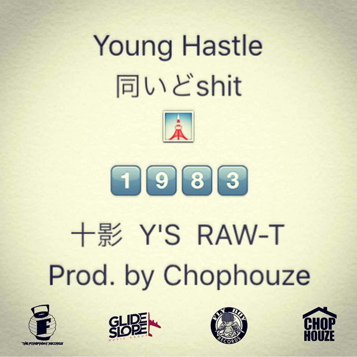 同いどshit feat. 十影, Y'S & RAW-T - Single by Young Hastle album cover
