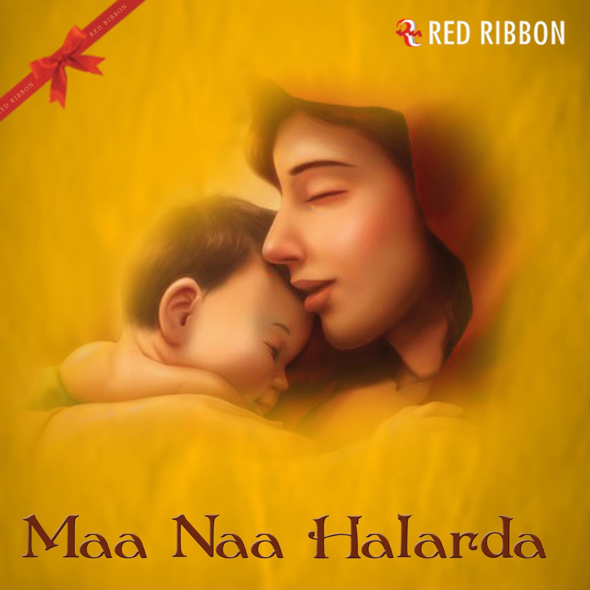 Maa Naa Halarda by Lalitya Munshaw album cover