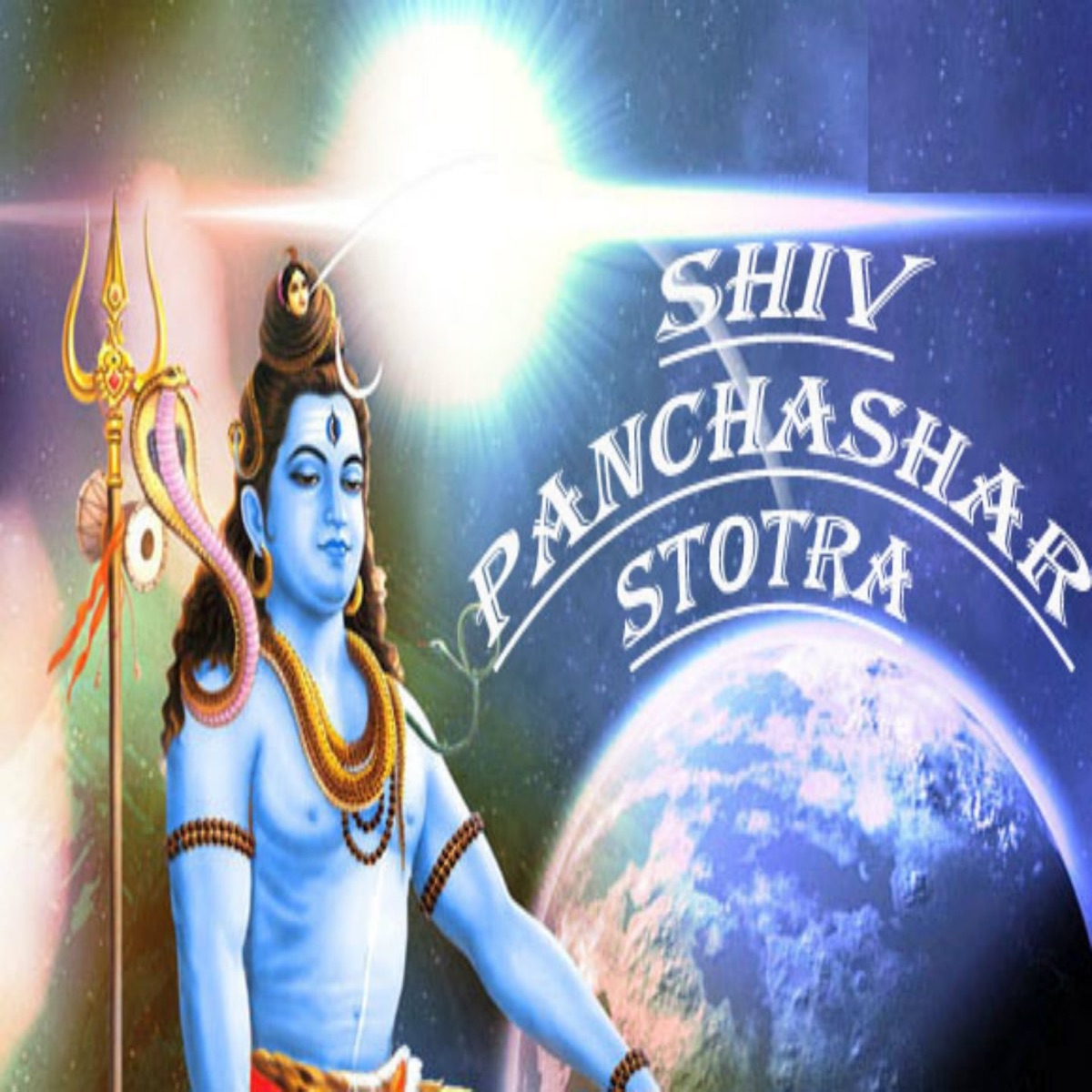 Shiv panchashar stotra by Ravindra Bijur, Gaurav Dhruv & Hemangini album cover