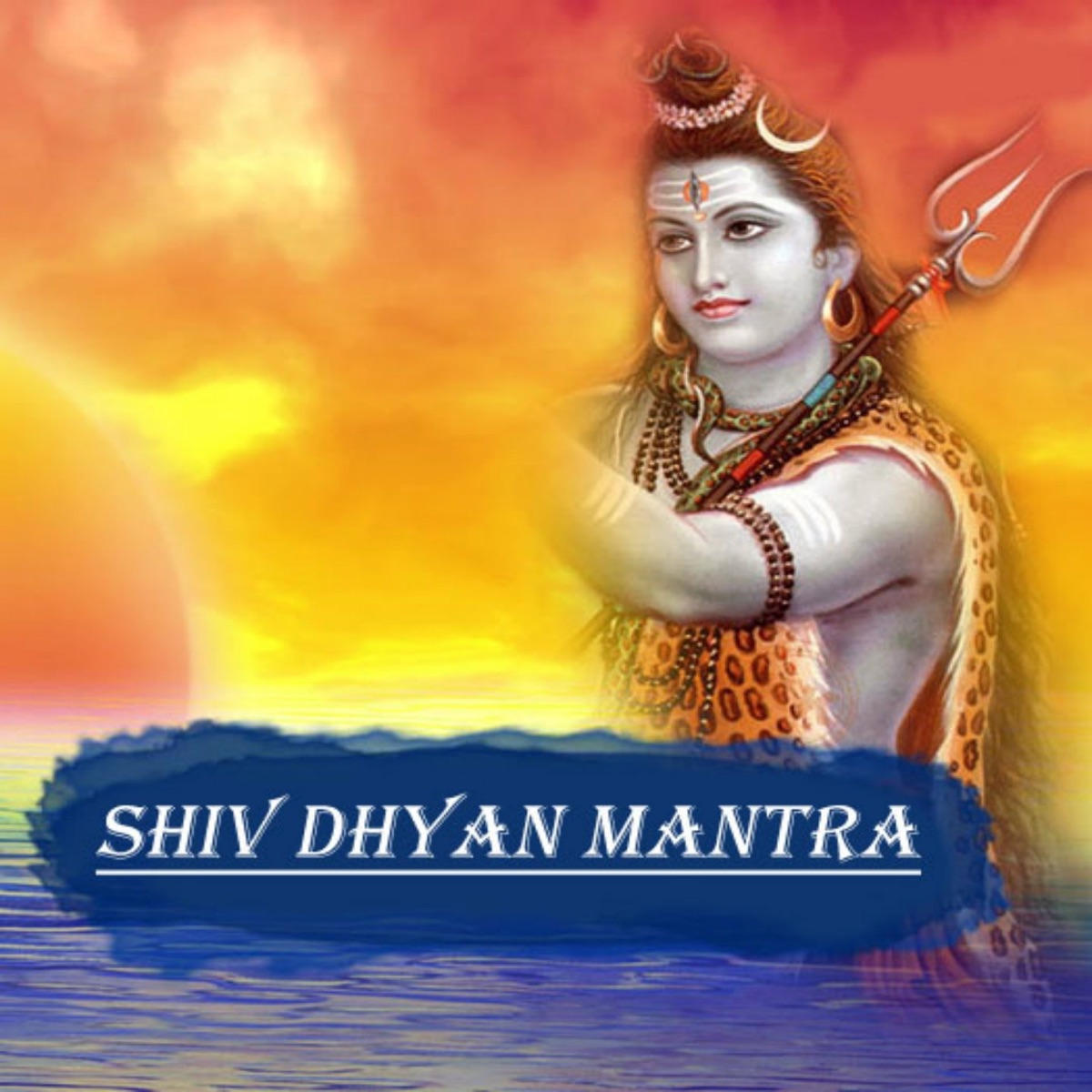 Shiv dhyan mantra by Ravindra Bijur & Raghuvir Kunchala album cover
