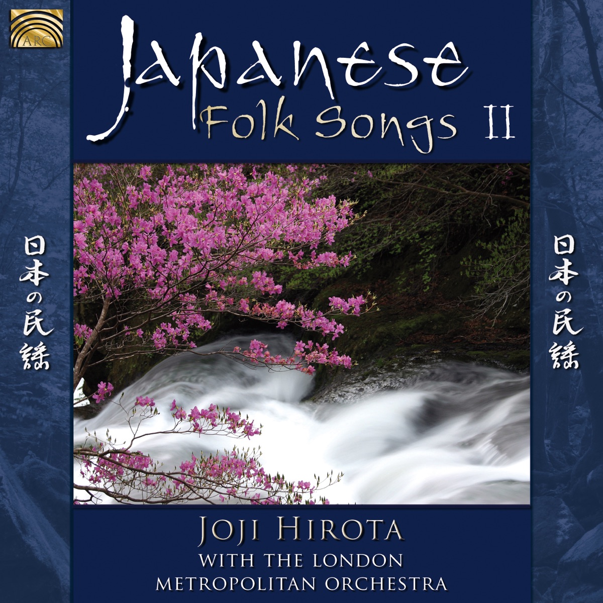 Japanese Folk Songs II by Joji Hirota album cover