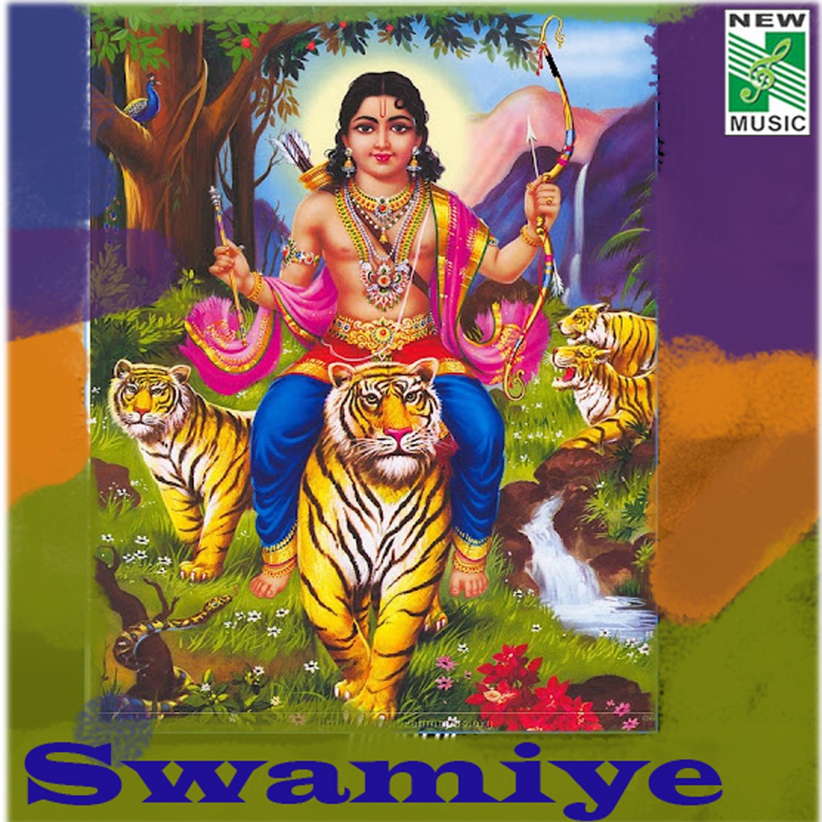Swamiye by Pushpavanam Kuppuswamy album cover