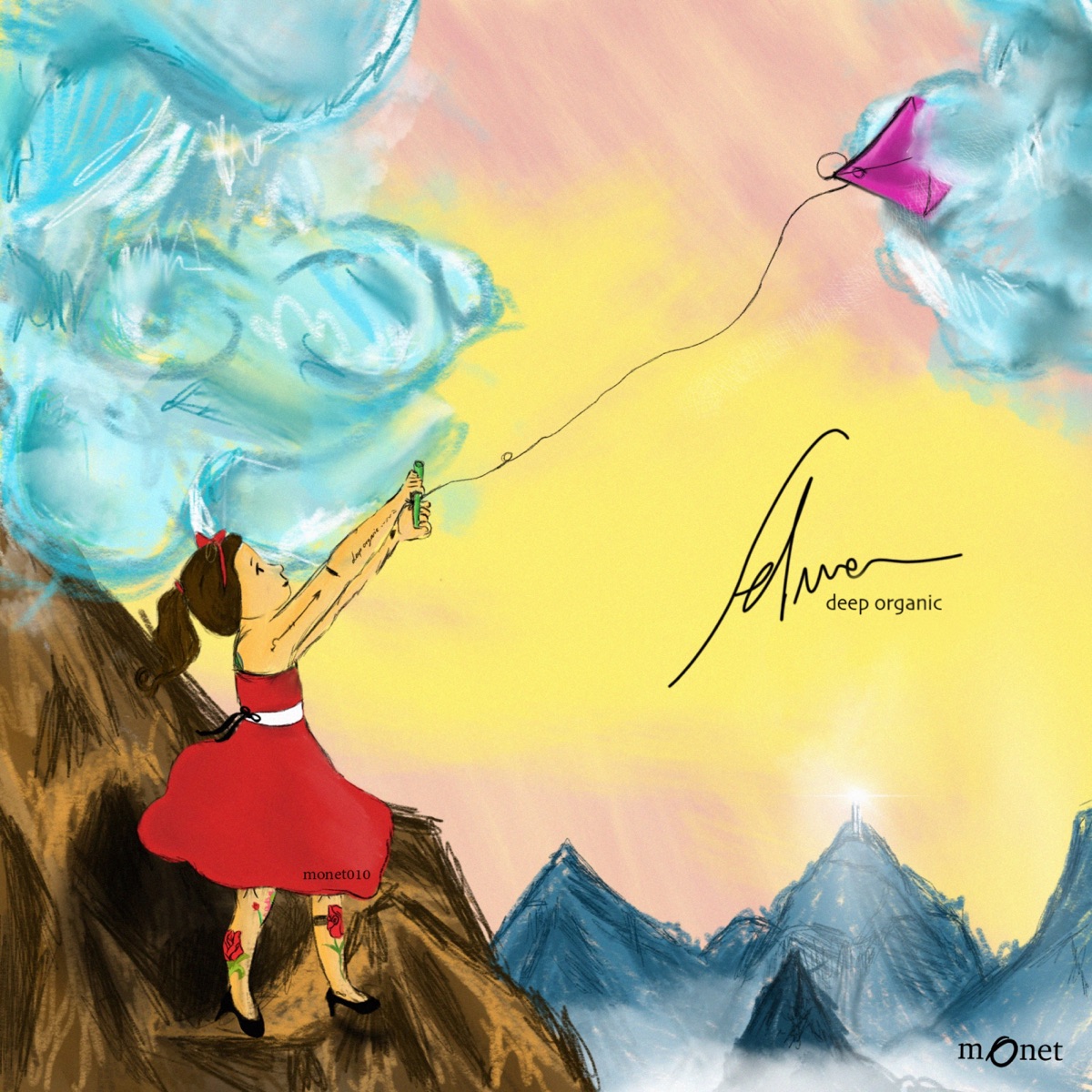 Deep Organic by Selma album cover