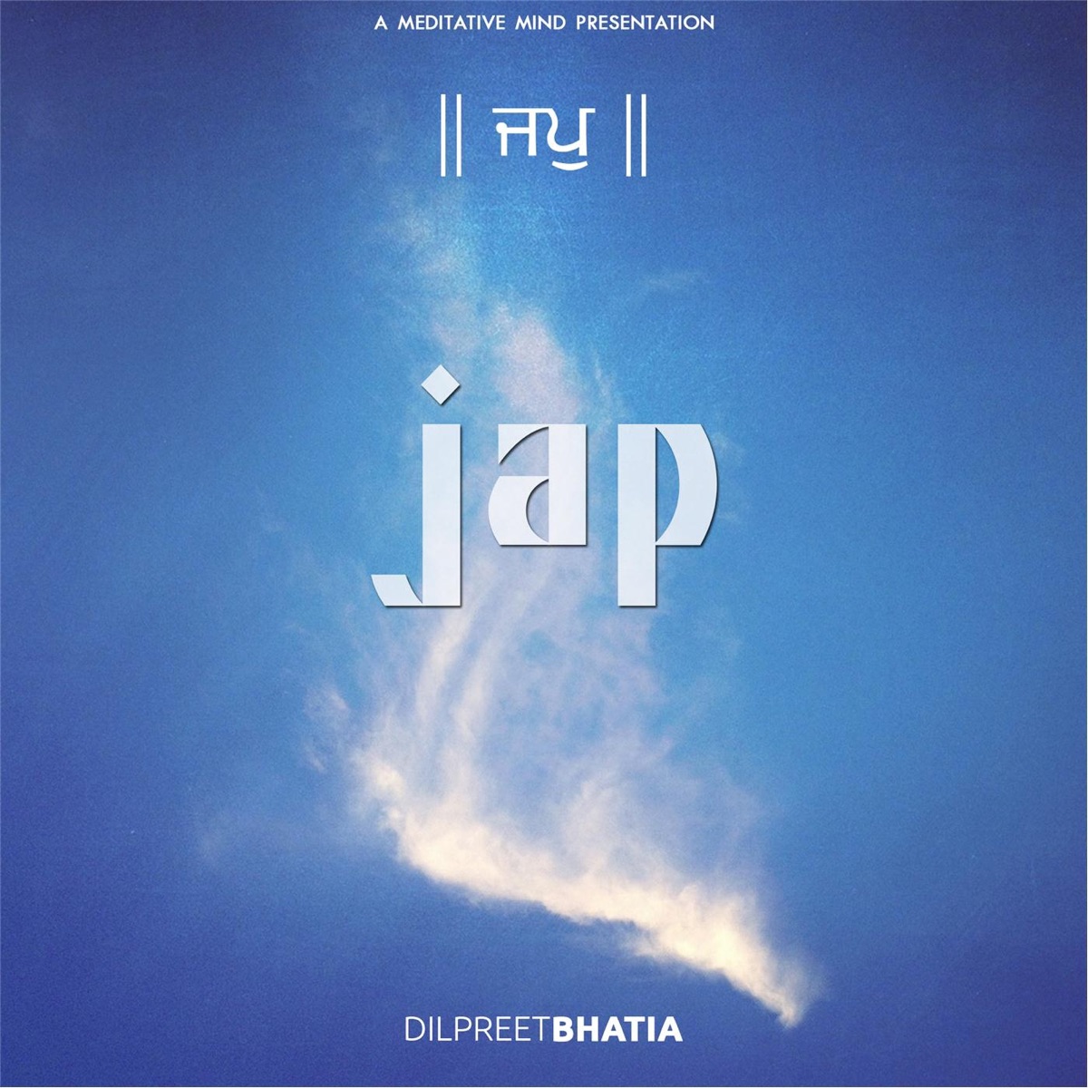 Jap by Dilpreet Bhatia album cover