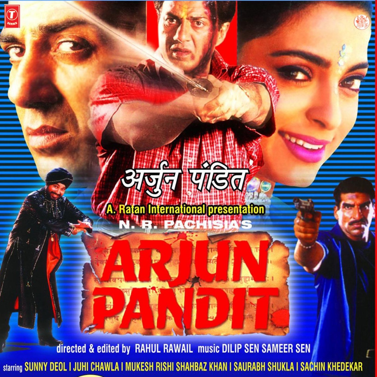 Arjun Pandit (Original Motion Picture Soundtrack) by Daler Mehndi & Dilip Sen-Sameer Sen album cover