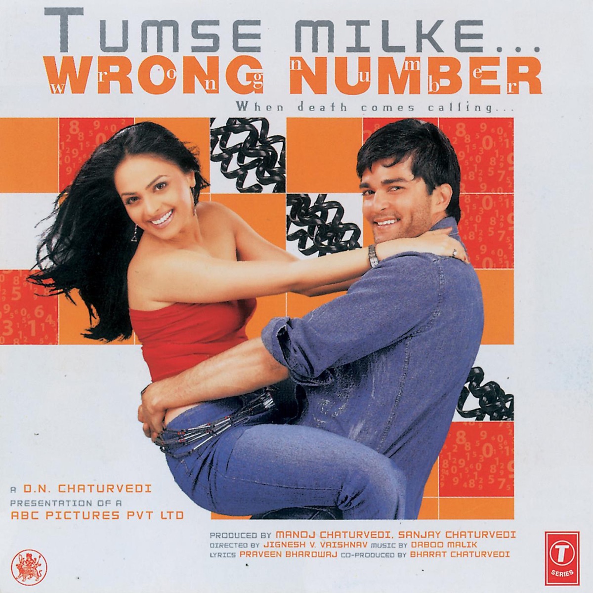 Tumse Milke...Wrong Number (Original Motion Picture Soundtrack) by Daboo Malik & Dabbu Malik album cover