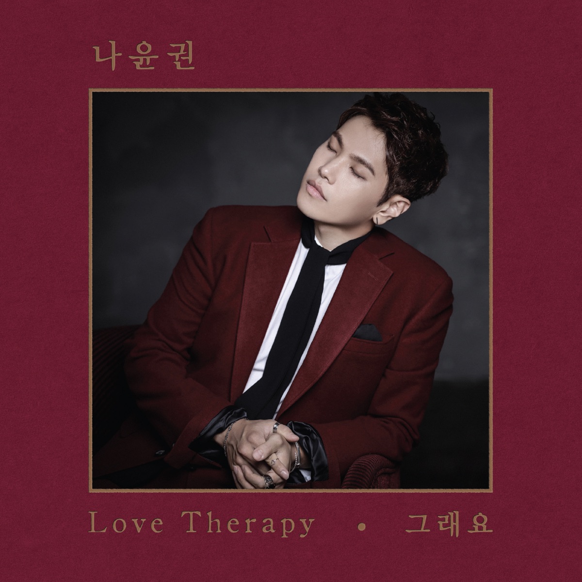 Love Therapy - Single by Na Yoon Kwon album cover