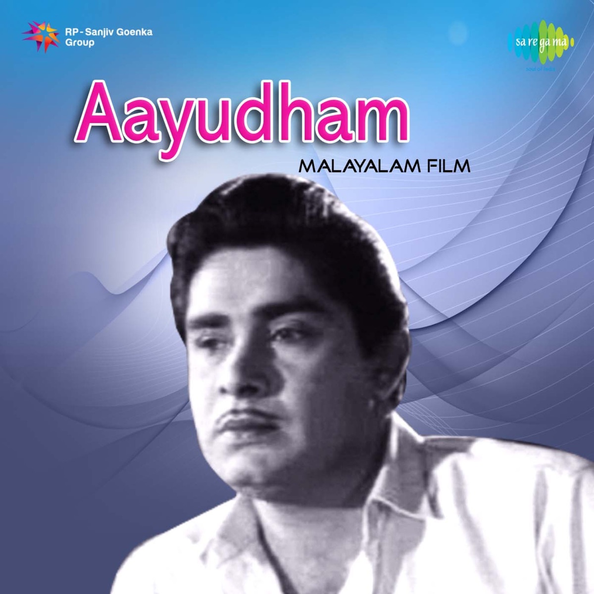 Aayudham (Original Motion Picture Soundtrack) - EP by A. T. Ummer album cover