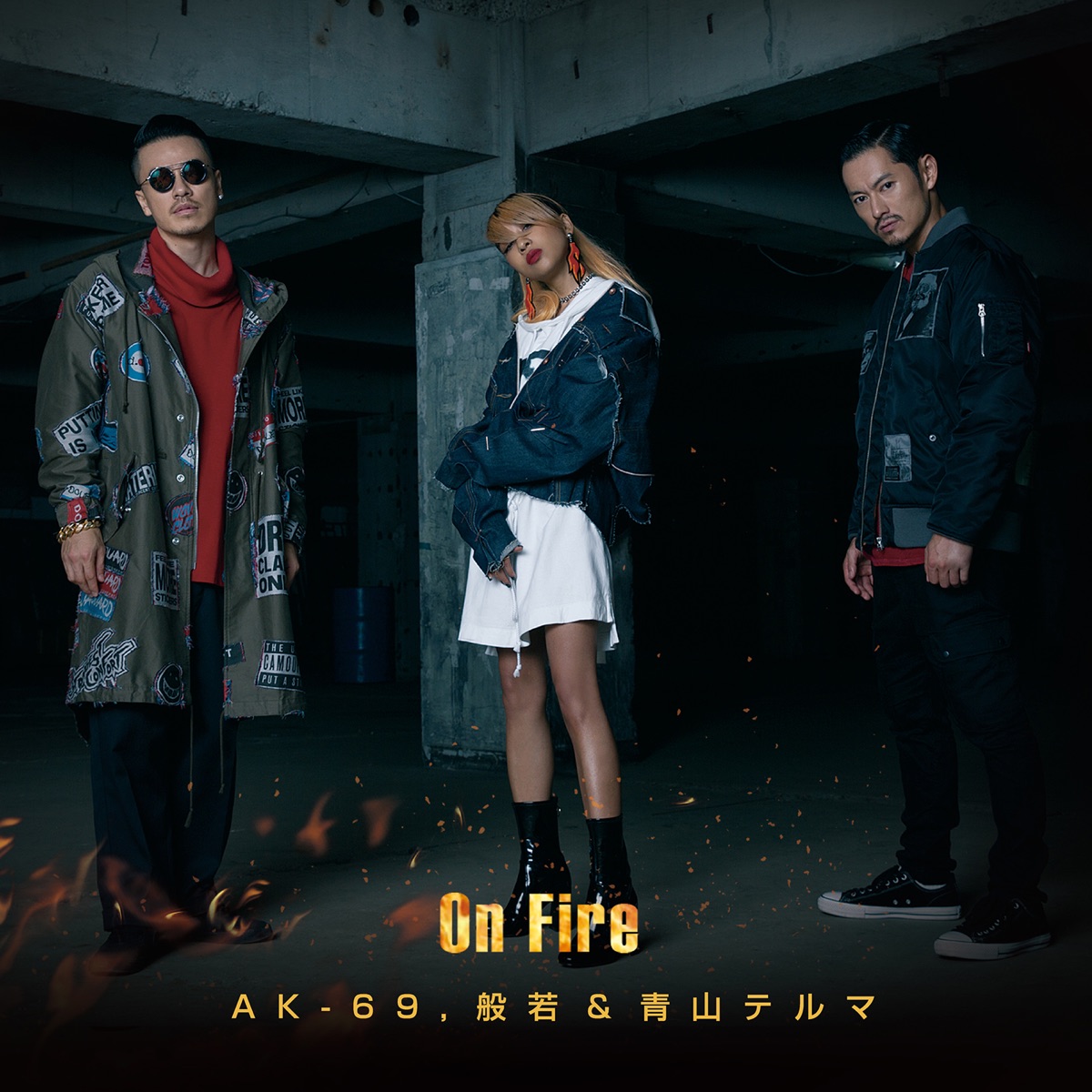 On Fire - Single by AK-69, 般若 & 青山テルマ album cover