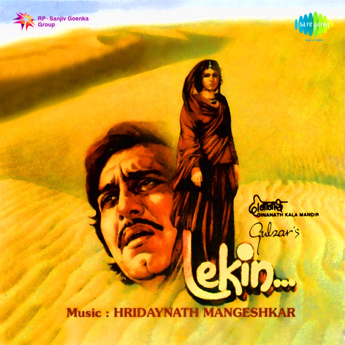 Lekin (Original Motion Picture Soundtrack) by Pt. Hridaynath Mangeshkar, Gulzar & Wajid Ali Shah album cover