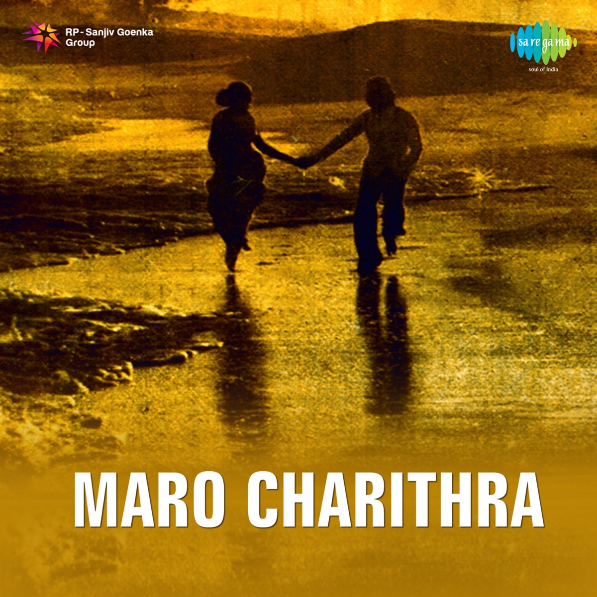 Maro Charithra (Original Motion Picture Soundtrack) - EP by M. S. Viswanathan album cover
