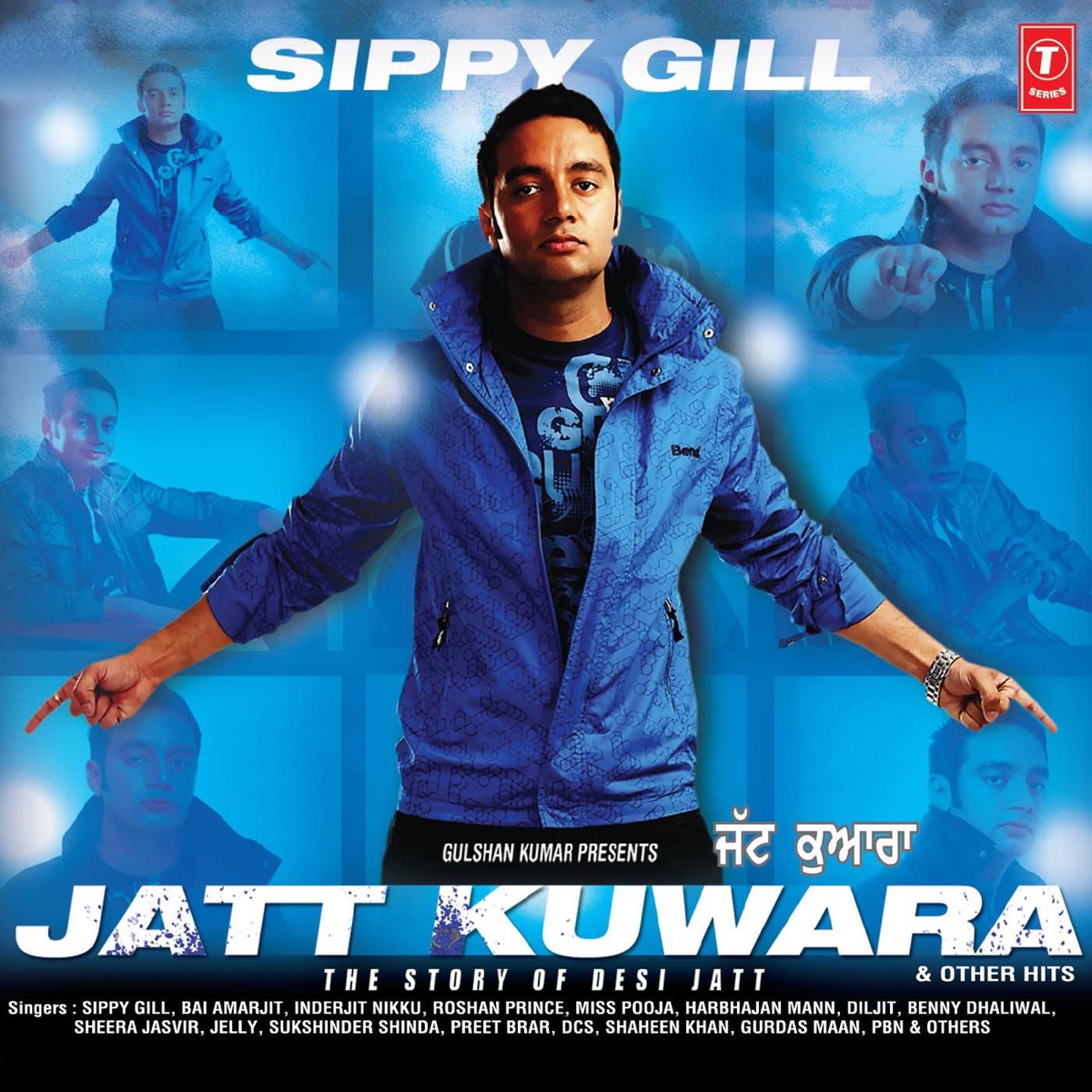 Jatt Kuwara by Joy-Atul, Gurmit Singh & Laddi Gill album cover