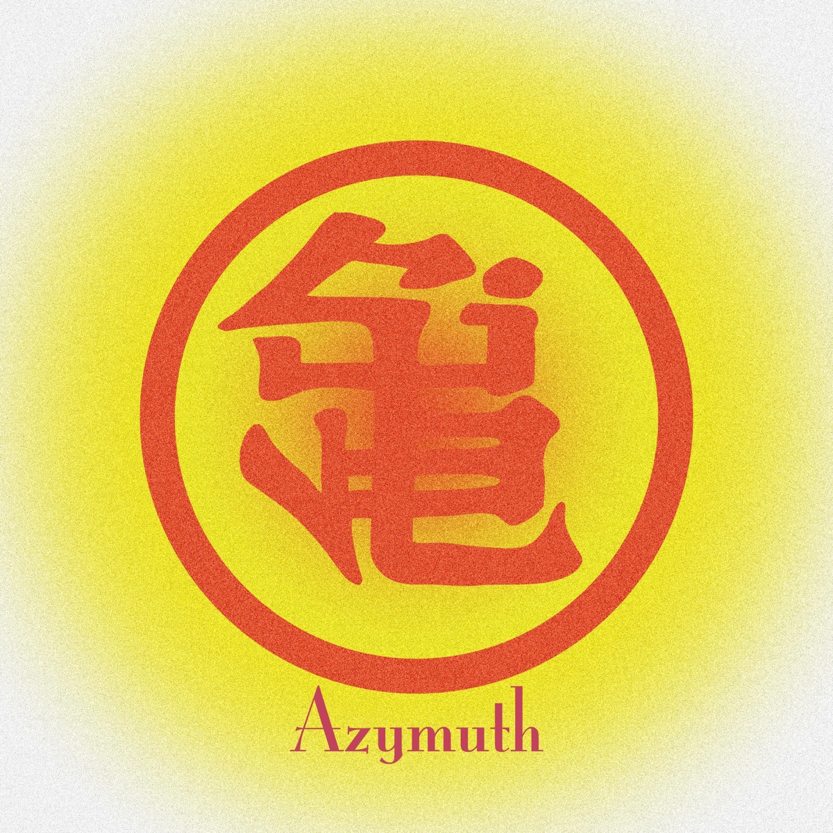 Azymuth - Single by Osive album cover