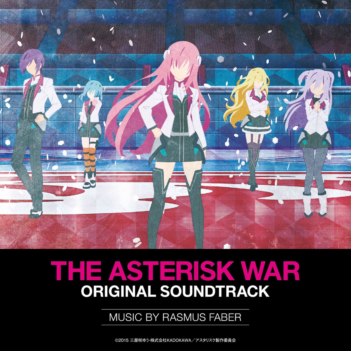 Gakusen Toshi Asterisk Original Soundtrack by Rasmus Faber album cover