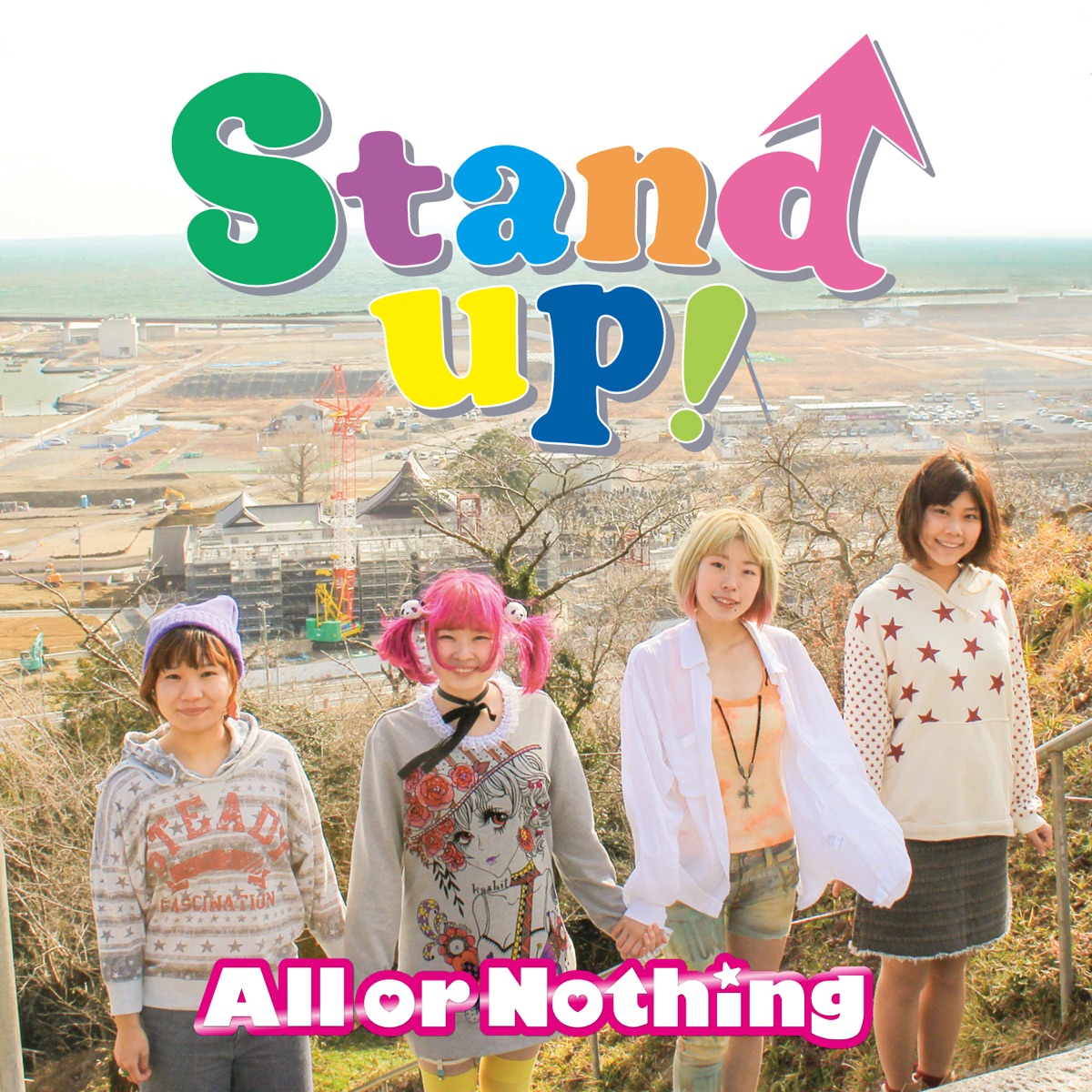 Stand Up! - Single by All or Nothing album cover