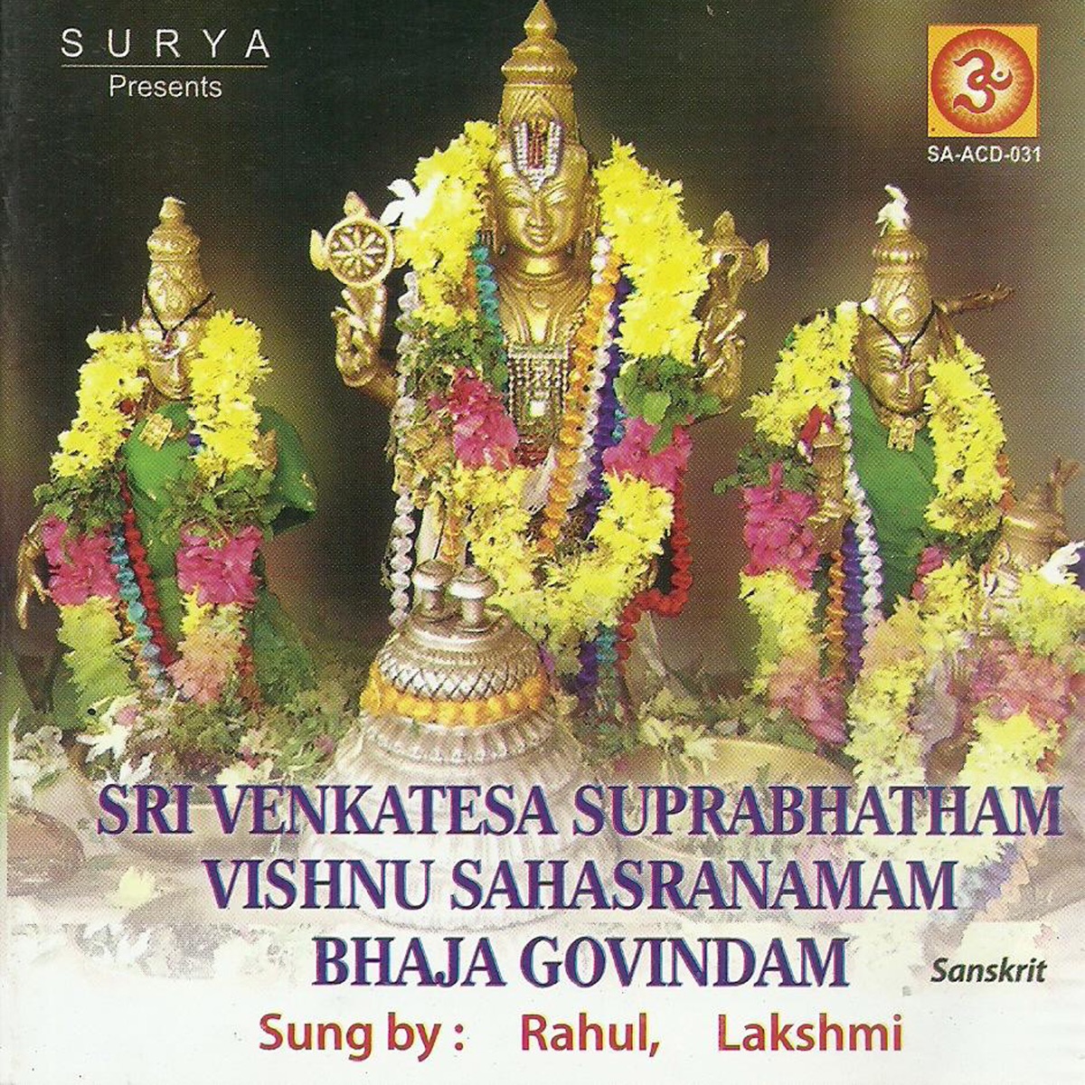 Sri Venkatesa Suprabatham / Vishnu Sahasranamam / Bhaja Govindam by Lakshmi & Rahul album cover