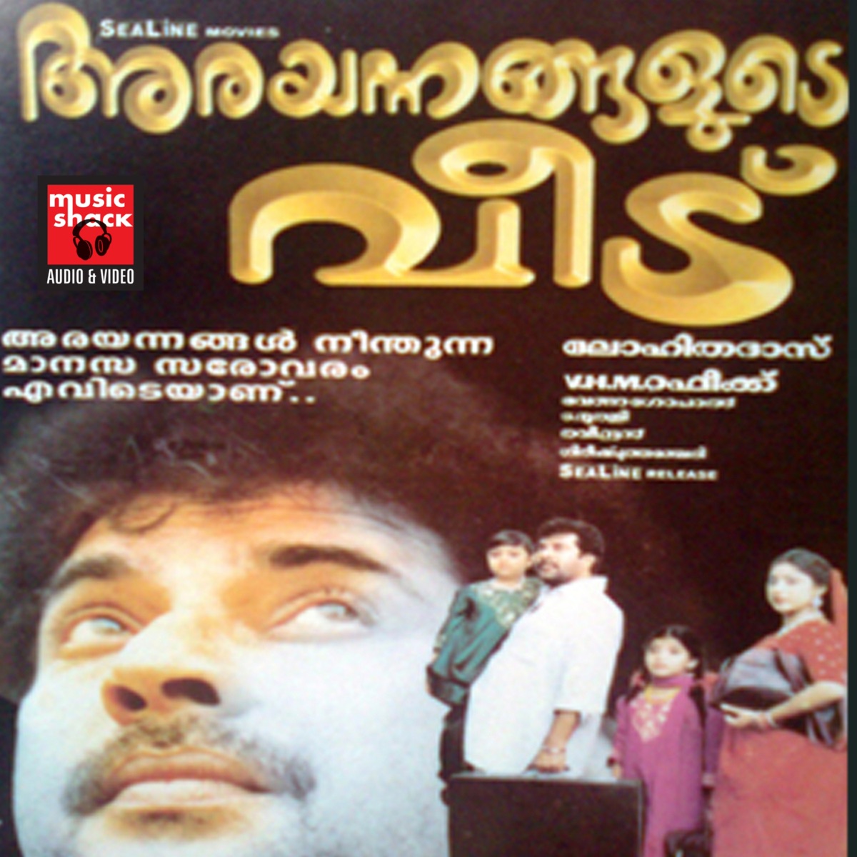 Arayannagalude Veedu (Original Motion Picture Soundtrack) - EP by Raveendran album cover