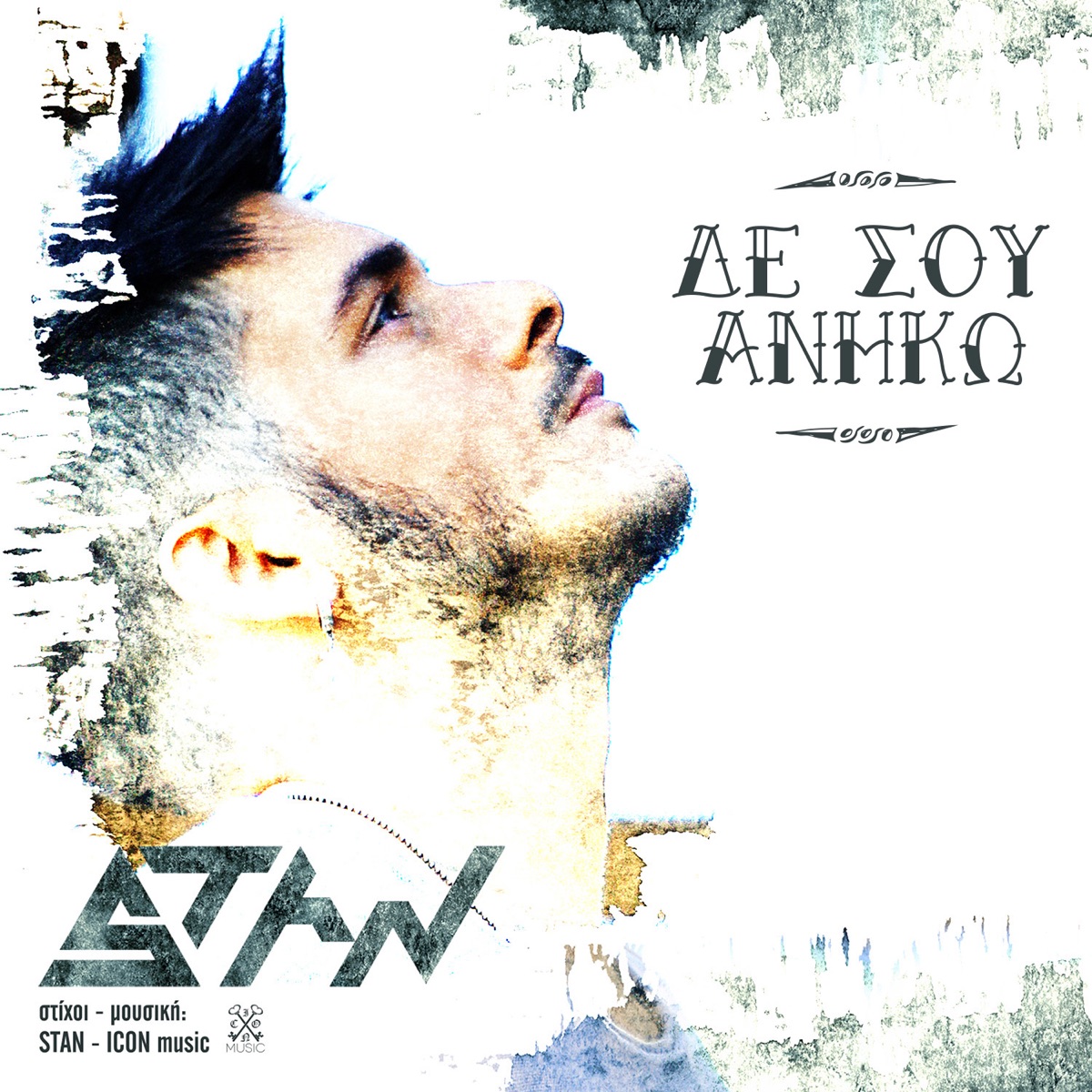 De Sou Aniko - Single by Stan album cover