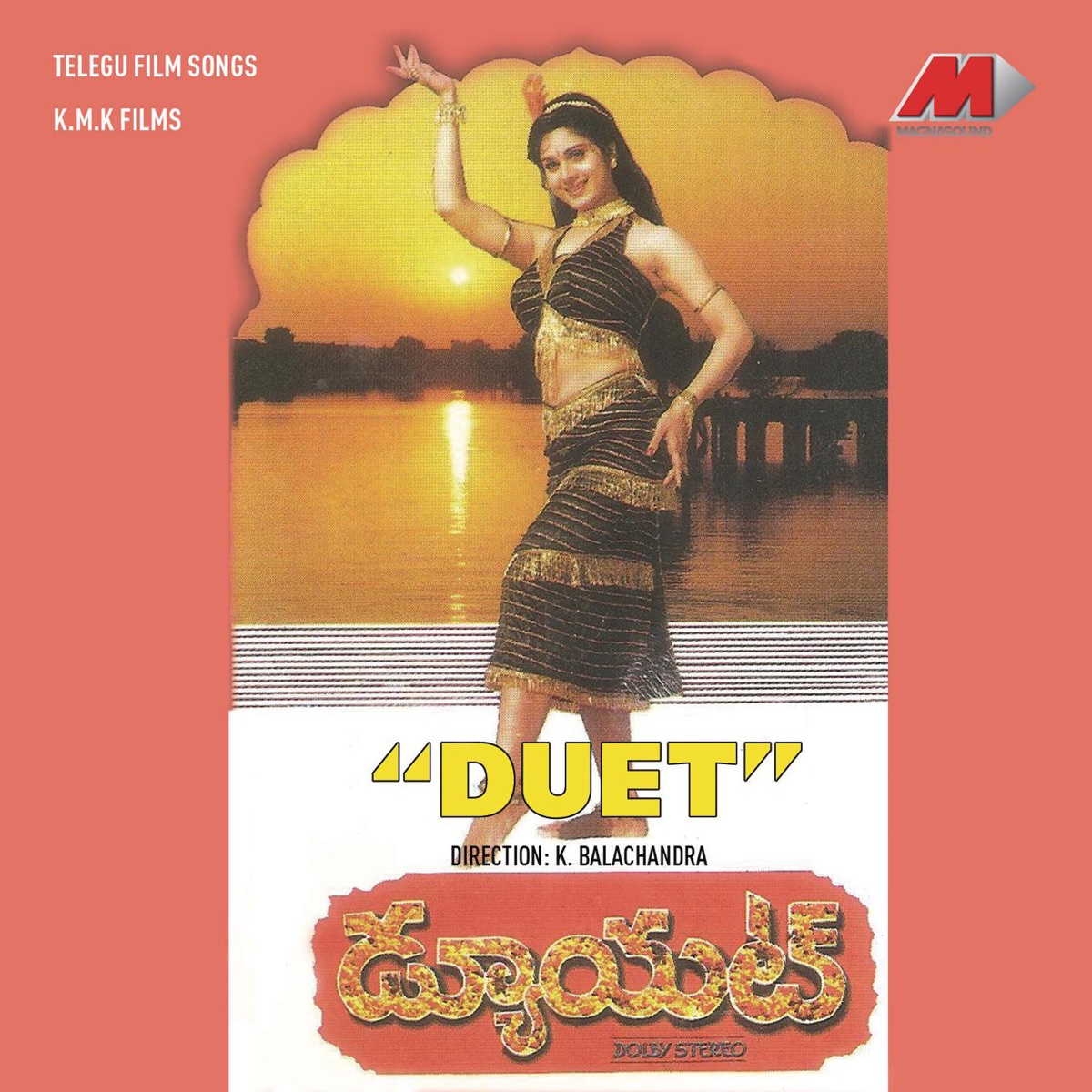 Duet by K.S. Chithra album cover