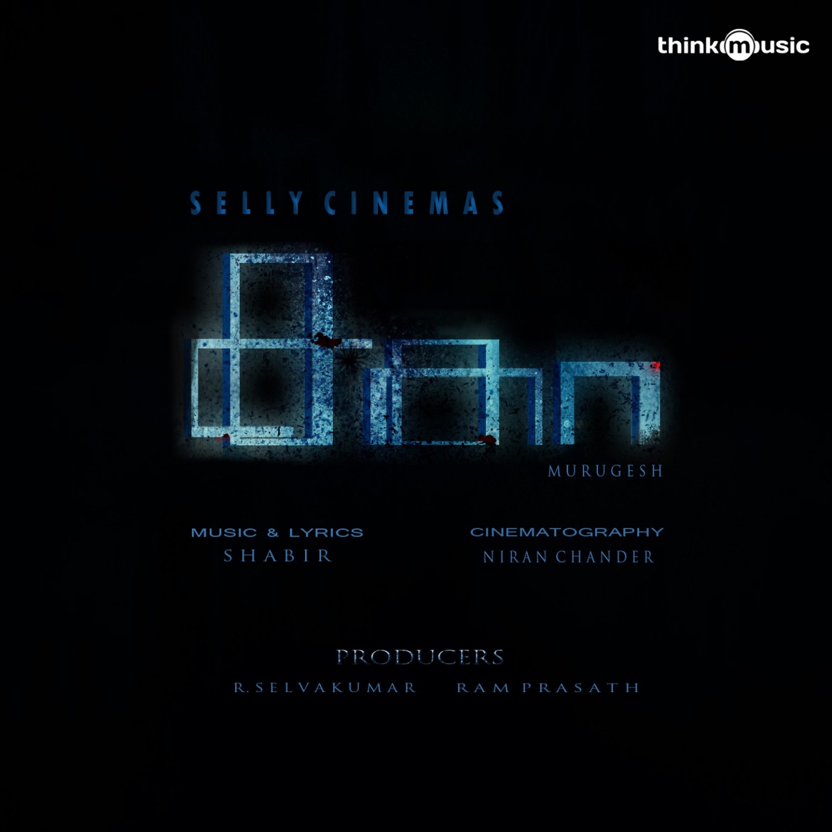 Yaayum (From "Sagaa") - Single by Naresh Iyer & Rita Thyagarajan album cover