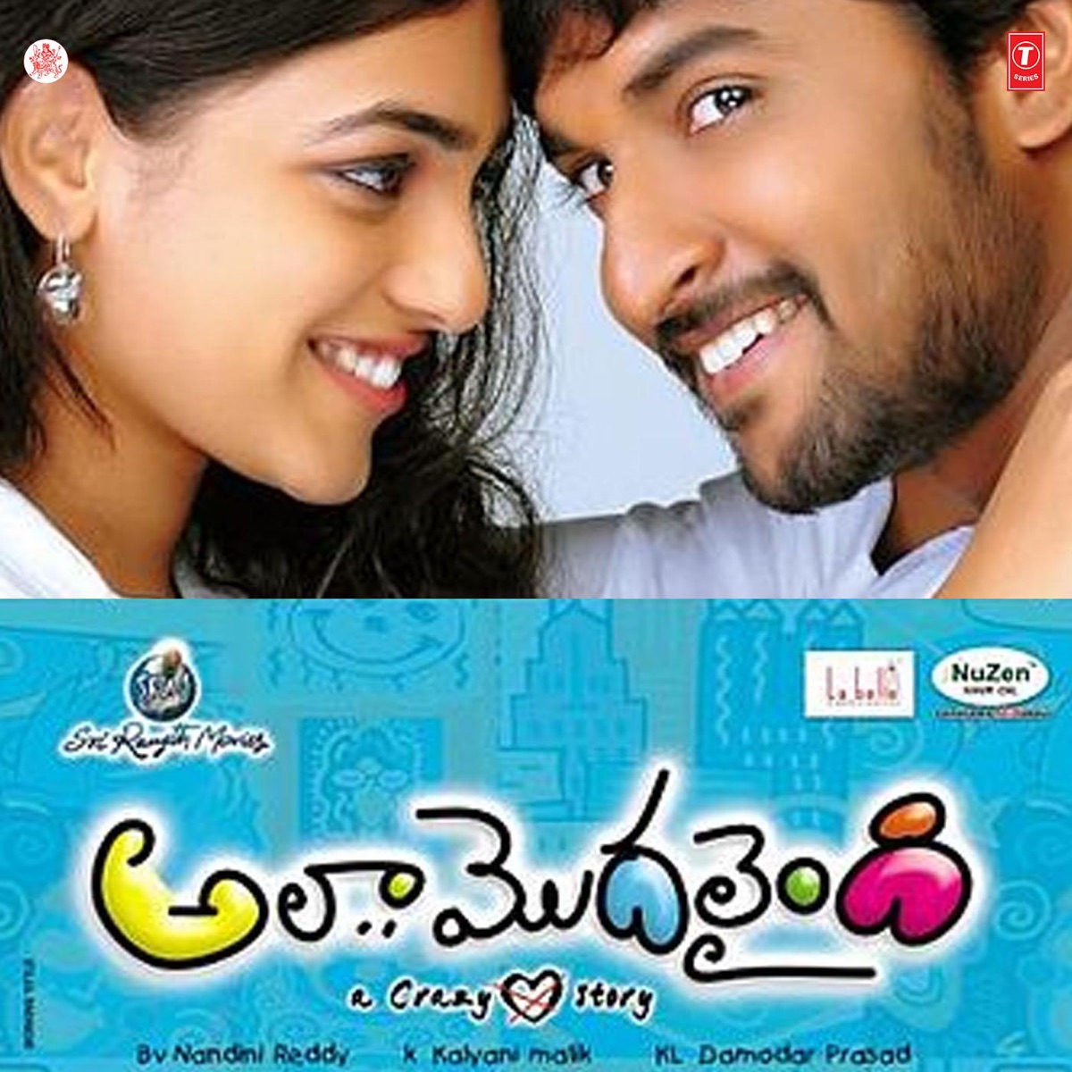 Alaa Modalaindi (Original Motion Picture Soundtrack) - EP by Kalyani Malik album cover