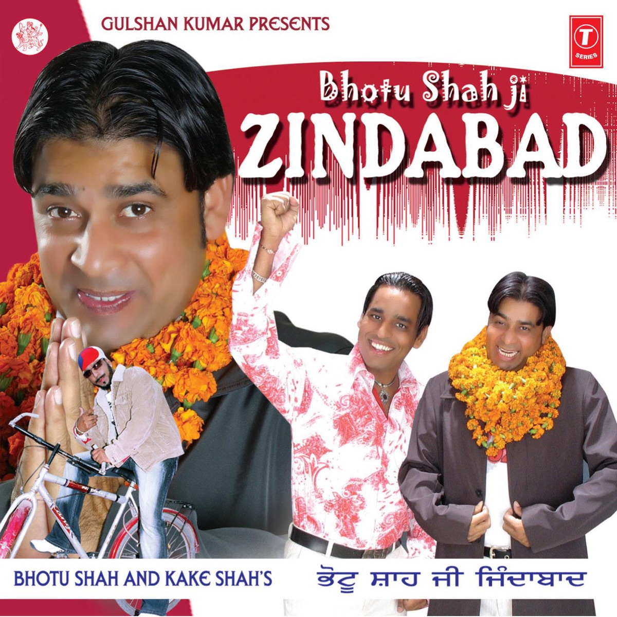 Bhotu Shah Ji Zindabad by Bhotu Shah, Kumari Sudesh & Kake Shah album cover