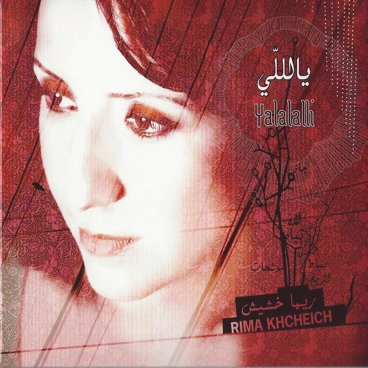 Yalalalli by Rima Khcheich album cover