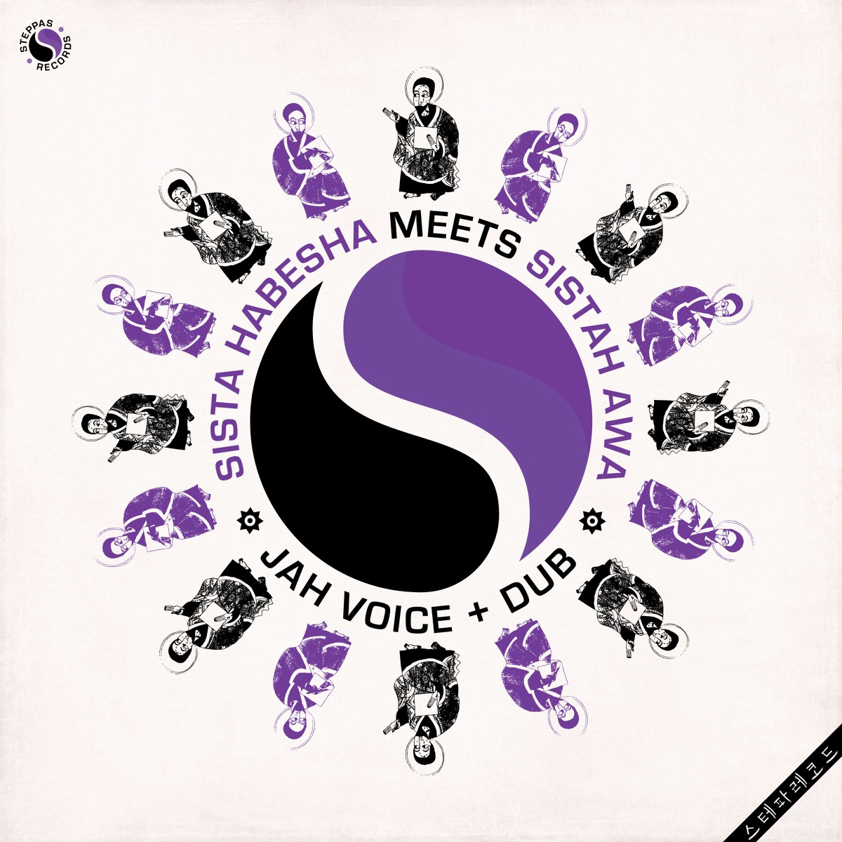 Jah Voice (Sista Habesha Meets Sistah Awa) - Single by Sista Habesha & Sistah Awa album cover