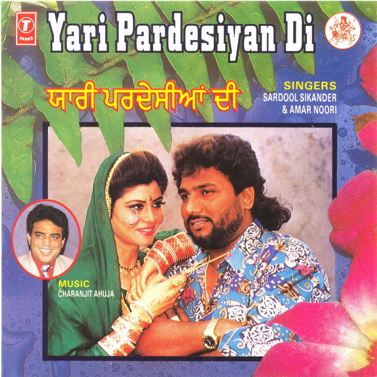Yari Pardesiyan Di by Charanjit Ahuja album cover