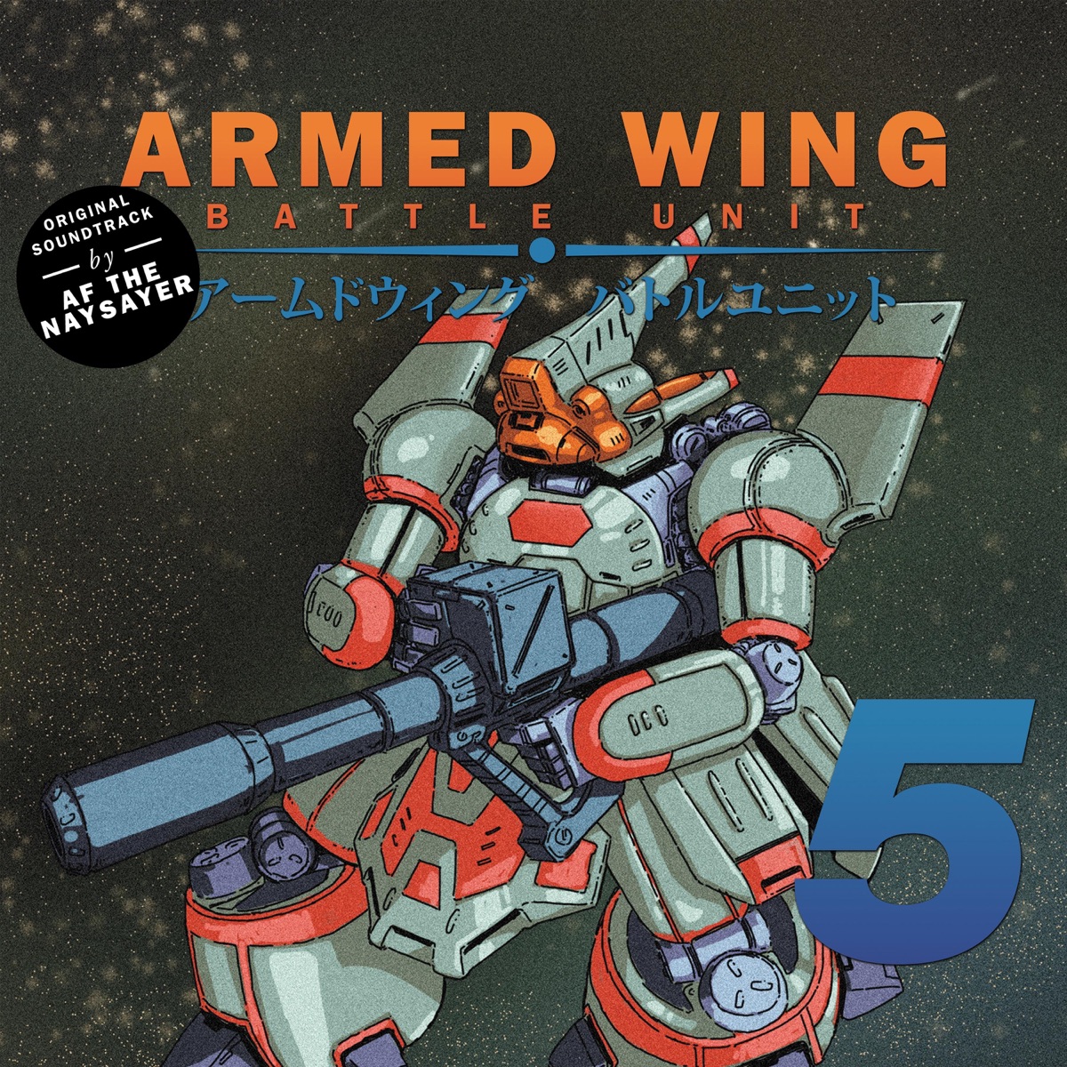 Armed Wing Battle Unit - EP by AF THE NAYSAYER album cover