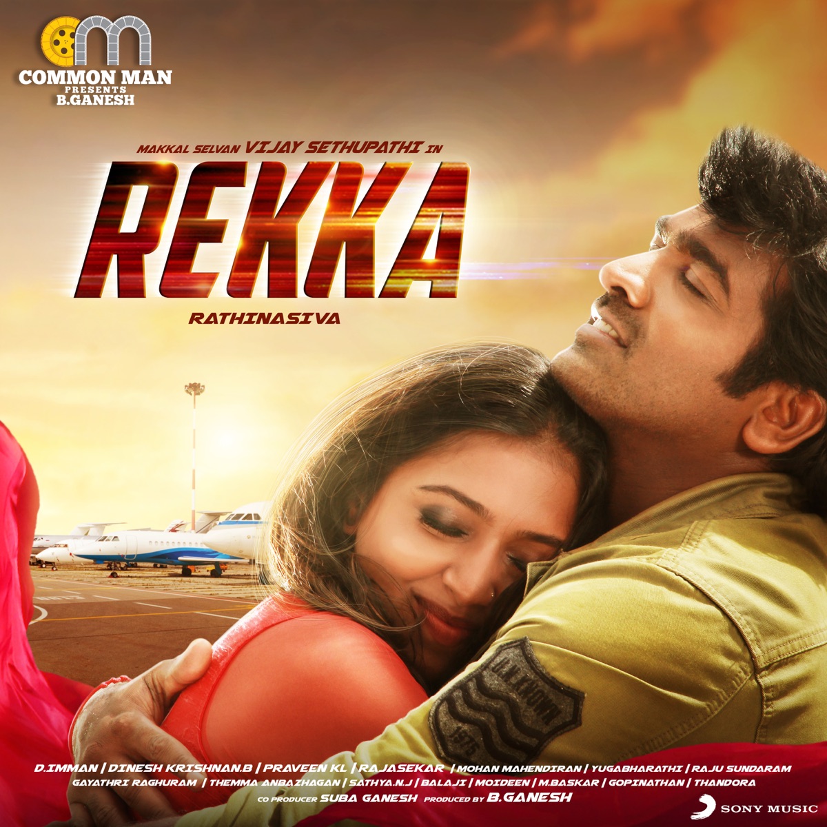 Rekka (Original Motion Picture Soundtrack) by D. Imman album cover