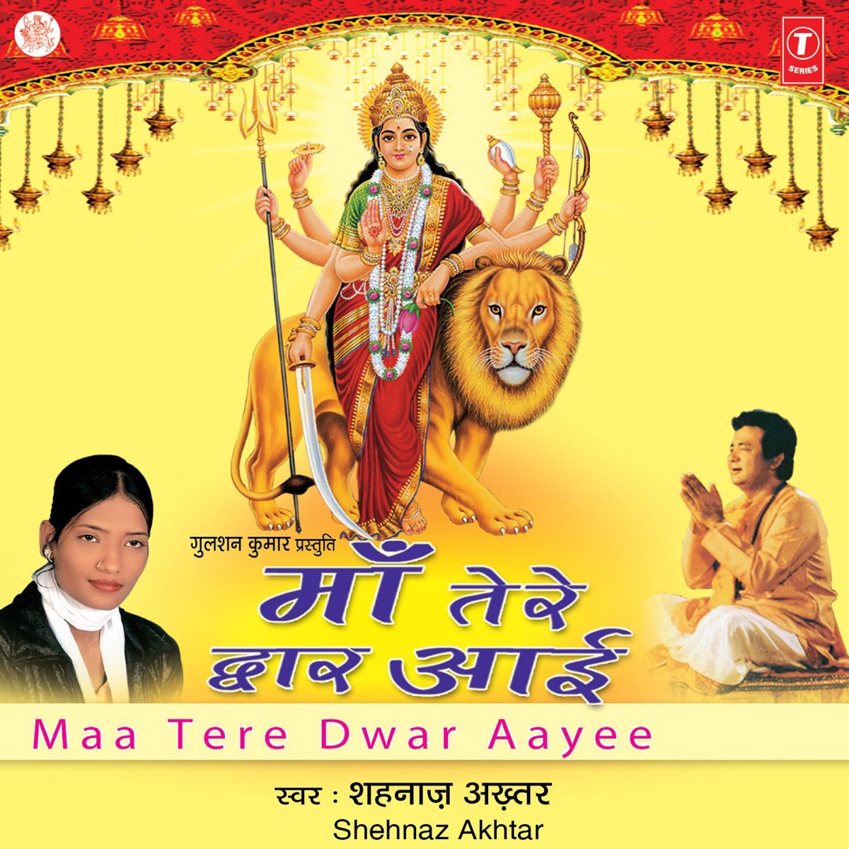 Maa Tere Dwar Aayi by Shehnaz Akhtar album cover
