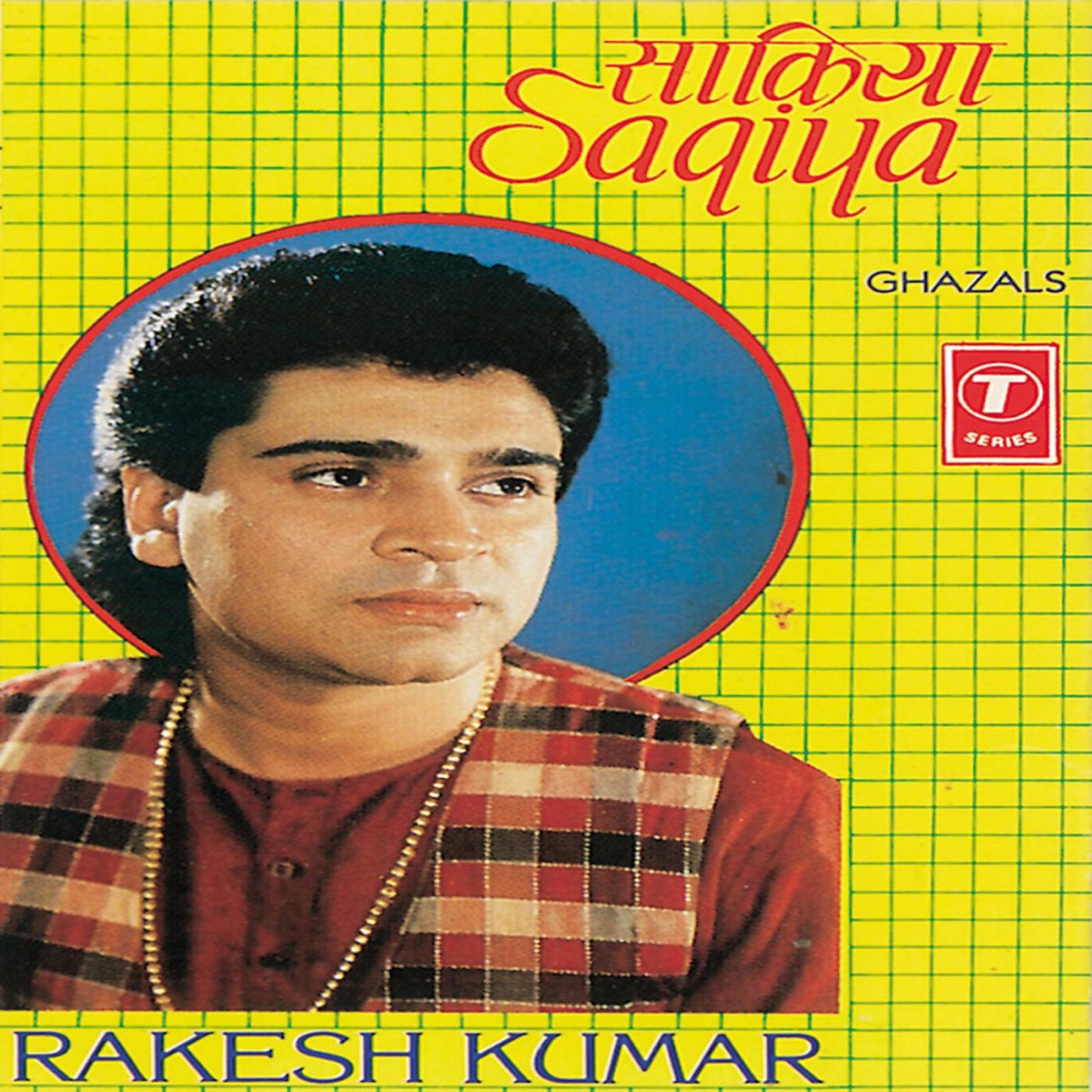 Saqiya by Rakesh Kumar album cover