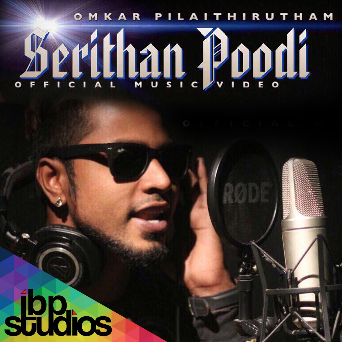 Serithan Poodi (Single) by Omkar Pilaithirutham & Coruz Hooks album cover