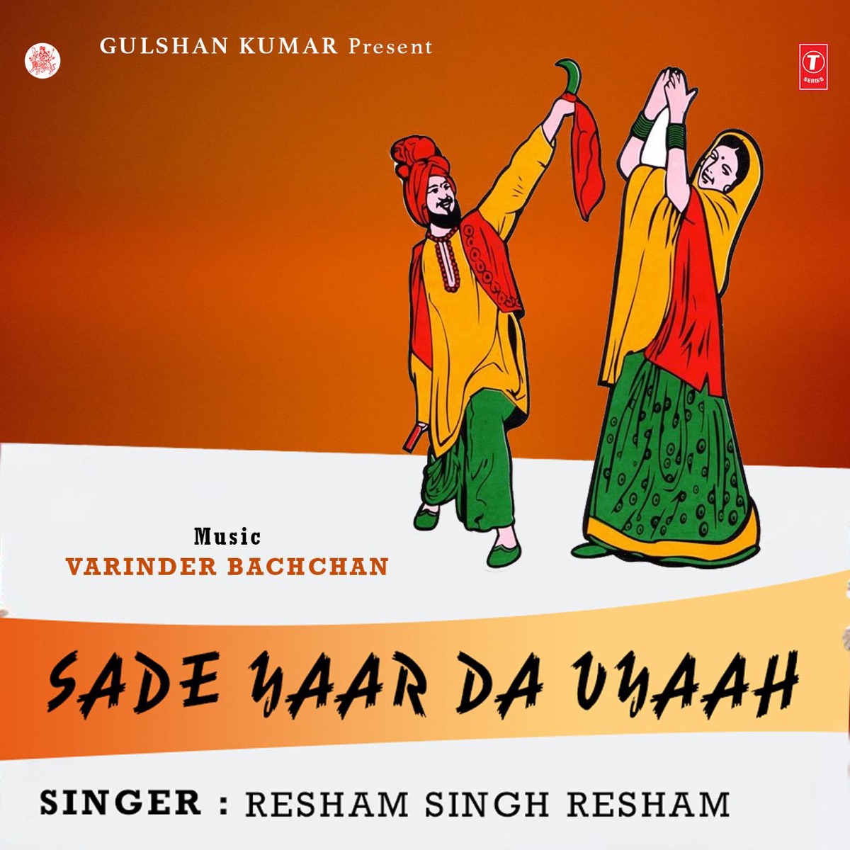 Sade Yaar Da Vyaah by Varinder Bachan album cover