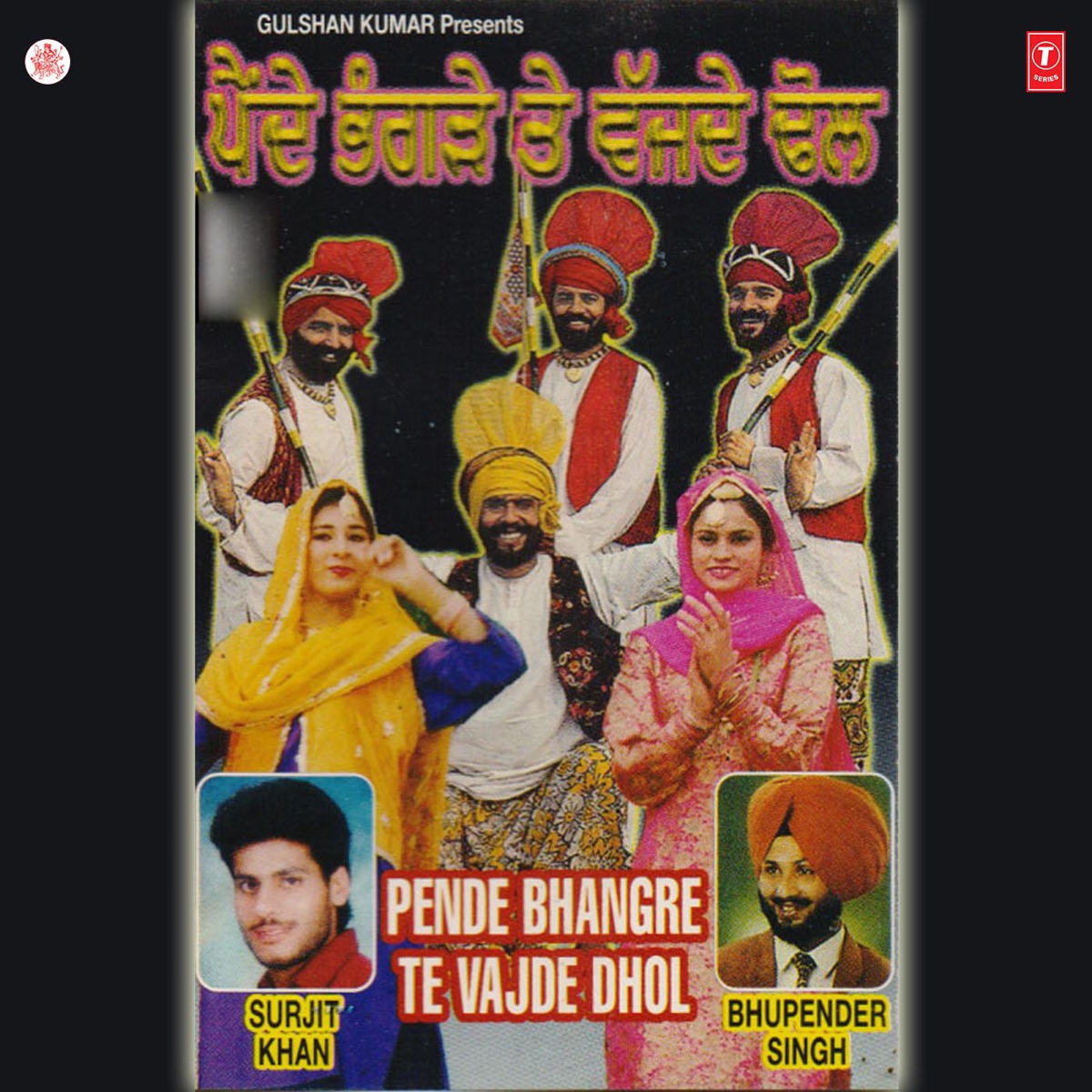 Pende Bhangre Te Vajde Dhol by Surjit Khan, Bhupinder Singh, Bali Brahmbhatt, Satnam & Surinder Bachan album cover