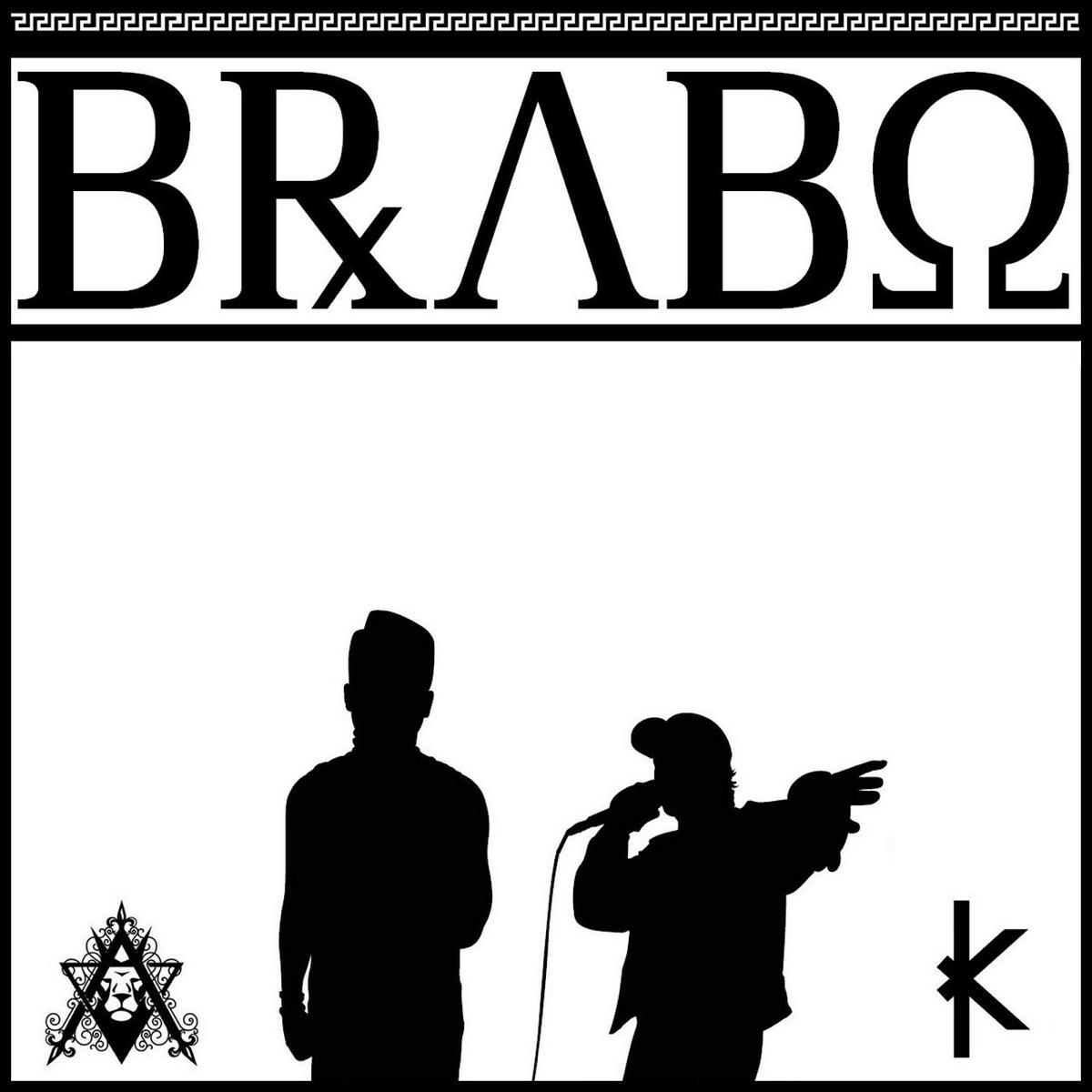 Brabo (feat. Kafé) - Single by Mc Alandim album cover