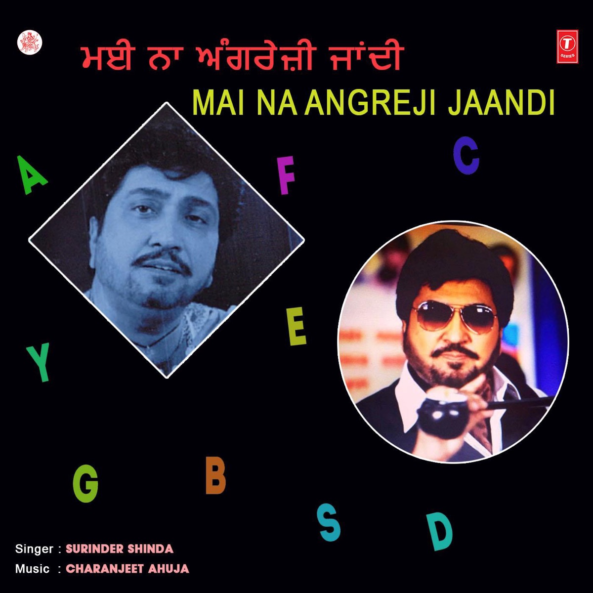 Mai Na Angreji Jaandi by Charanjit Ahuja album cover