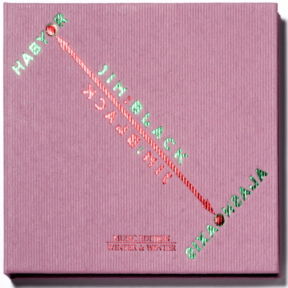Habyor by AlasNoAxis album cover